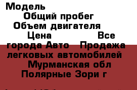  › Модель ­ Mitsubishi Pajero Pinin › Общий пробег ­ 90 000 › Объем двигателя ­ 1 800 › Цена ­ 600 000 - Все города Авто » Продажа легковых автомобилей   . Мурманская обл.,Полярные Зори г.